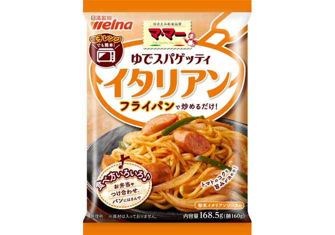 マ･マー ゆでスパゲッティ イタリアン