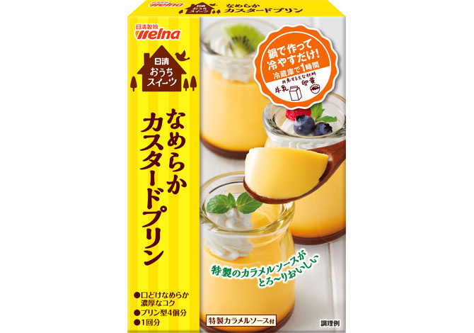 日清 おうちスイーツ なめらかカスタードプリン