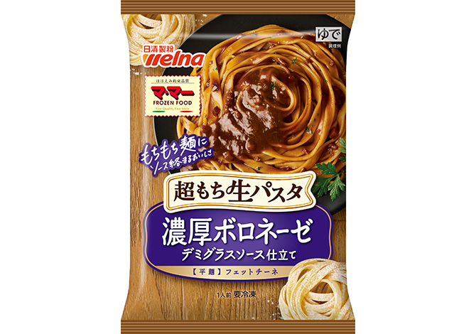 マ･マー 超もち生パスタ 濃厚ボロネーゼ