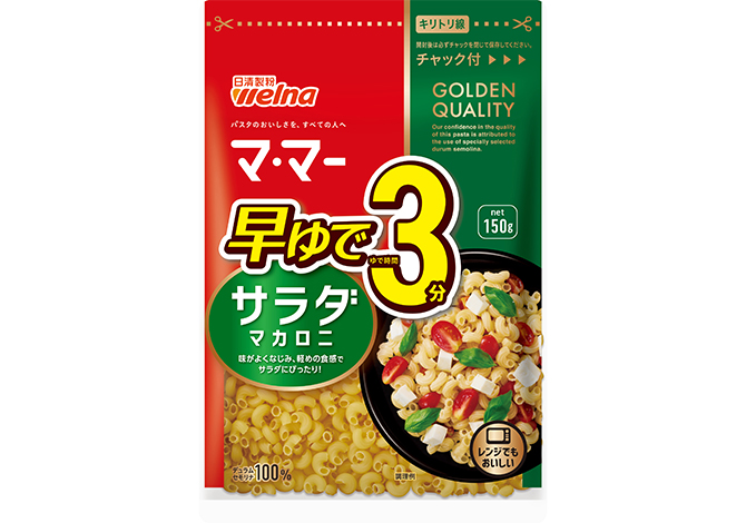 商品検索結果 | 商品情報 | 日清製粉ウェルナ