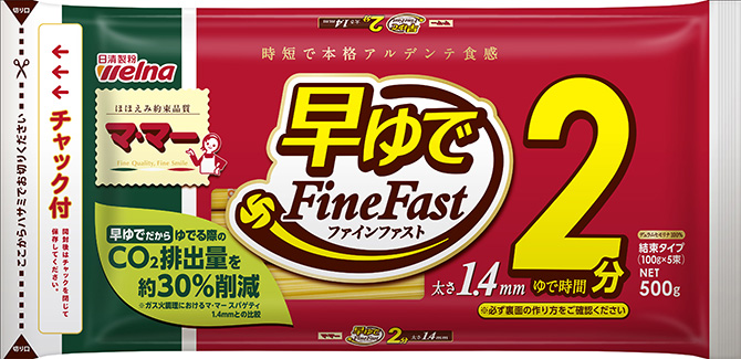 マ･マー 早ゆでスパゲティ FineFast 1.4mm チャック付結束タイプ