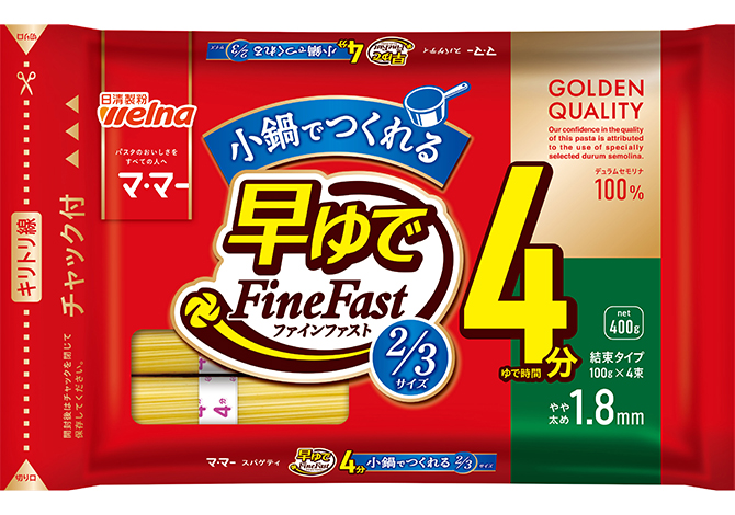 マ･マー 早ゆでスパゲティ FineFast 2/3サイズ 1.8mm チャック付結束タイプ