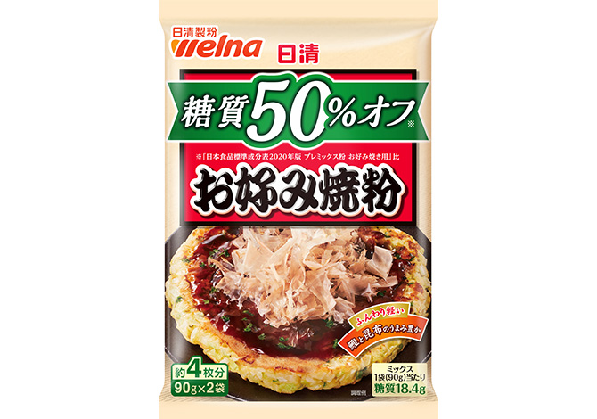 62%OFF!】 日清フーズ ×3袋 お好み焼粉 800g お好み焼き粉