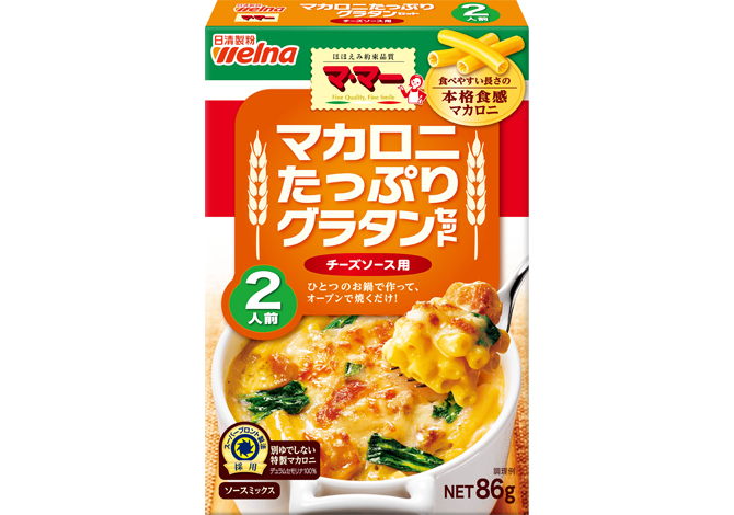261円 上等な マ マー パスタテーブル ガーリックトマト 220g 2人前 1セット 6個 日清製粉ウェルナ パスタソース 261円 上等な マ マー パスタテーブル ガーリックトマト 220g 2人前 1セット 6個 日清製粉ウェルナ パスタソース