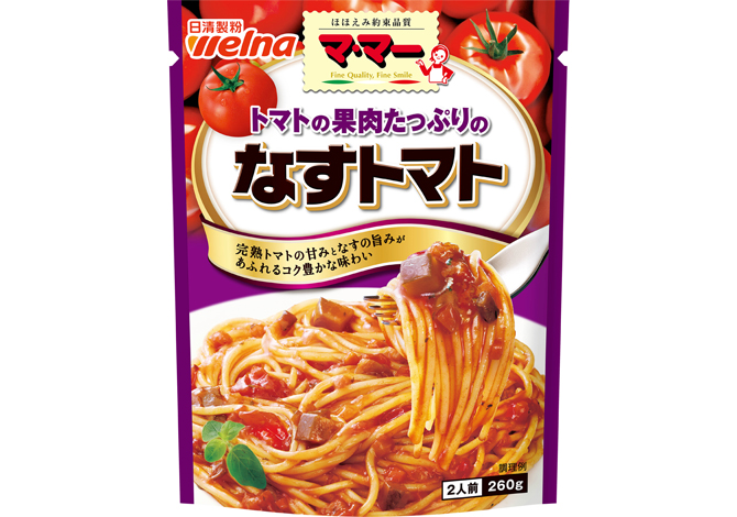 マ マー トマトの果肉たっぷりのなすトマト パスタソース 商品情報 日清製粉ウェルナ