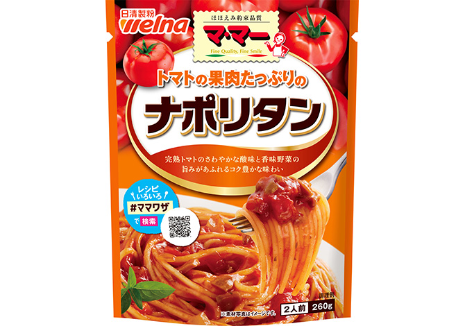 マ・マー トマトの果肉たっぷりのナポリタン | パスタソース | 商品情報 | 日清製粉ウェルナ