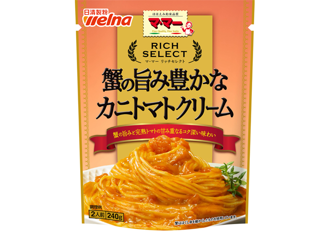 パスタソース | 商品情報 | 日清製粉ウェルナ