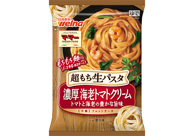 マ マー 超もち生パスタ 濃厚海老 トマトクリーム 冷凍パスタ 商品情報 日清製粉ウェルナ