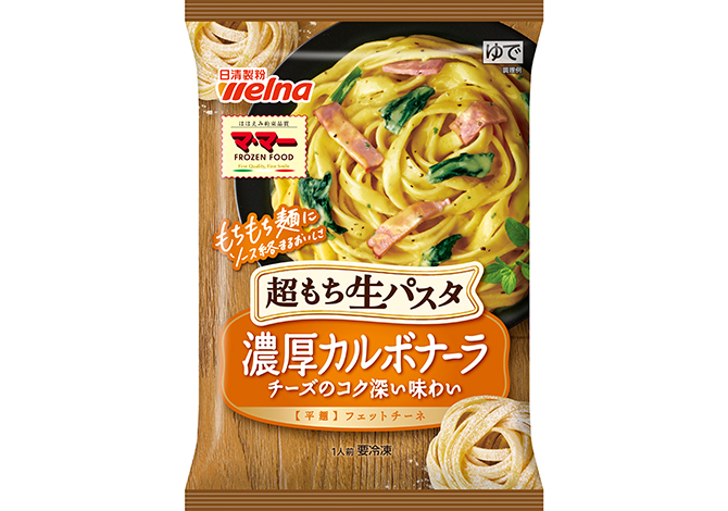 マ･マー 超もち生パスタ 濃厚カルボナーラ