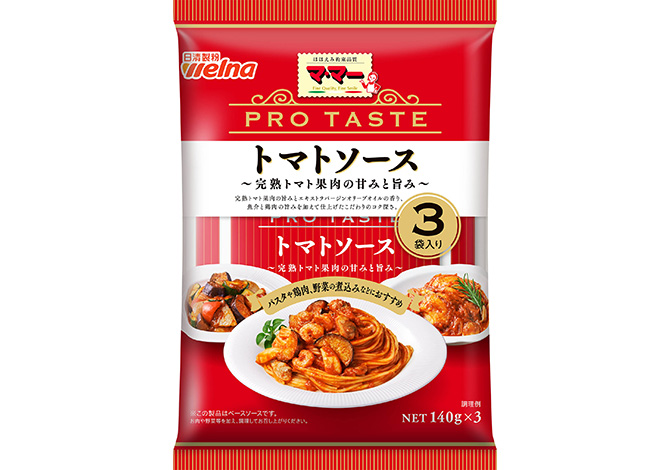 マ・マー PRO TASTE トマトソース 3袋入り | 調理用ソース | 商品情報 ...