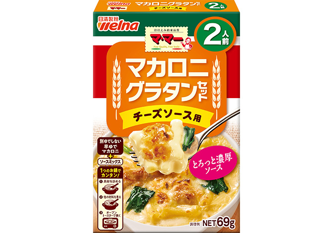 マ･マー マカロニグラタンセット チーズソース用 ２人前