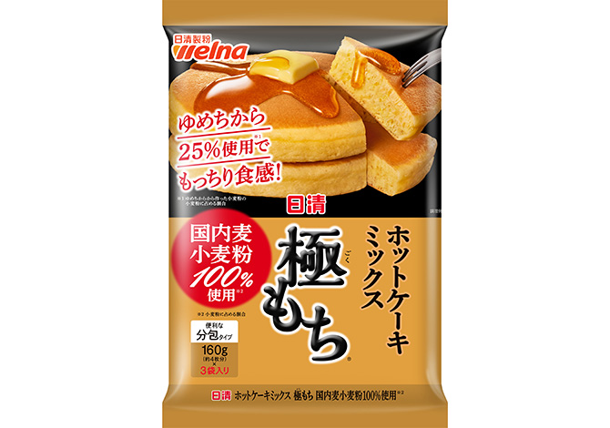 日清 ホットケーキミックス 極もち® 国内麦小麦粉100%使用 日清 ホットケーキミックス 極もち® 国内麦小麦粉100%使用