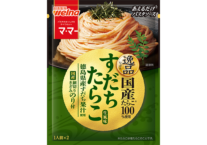 マ･マー あえるだけパスタソース 逸品すだちたらこ 生風味