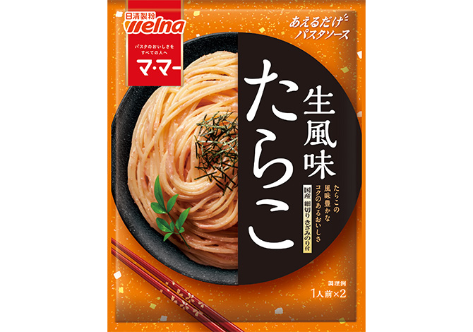 マ・マー あえるだけパスタソース たらこ 生風味 マ・マー あえるだけパスタソース たらこ 生風味