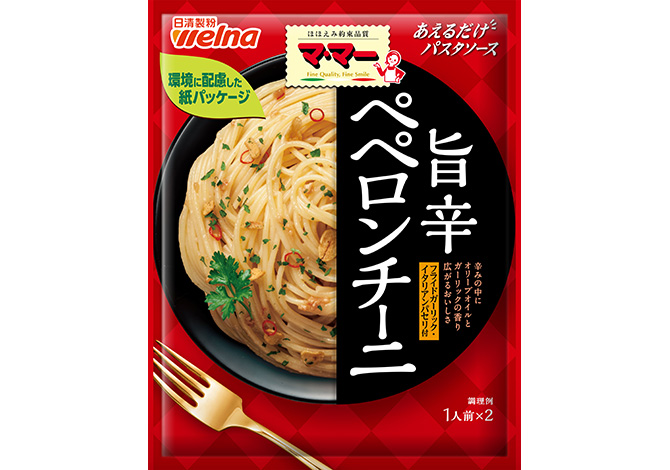 マ･マー あえるだけパスタソース ペペロンチーニ