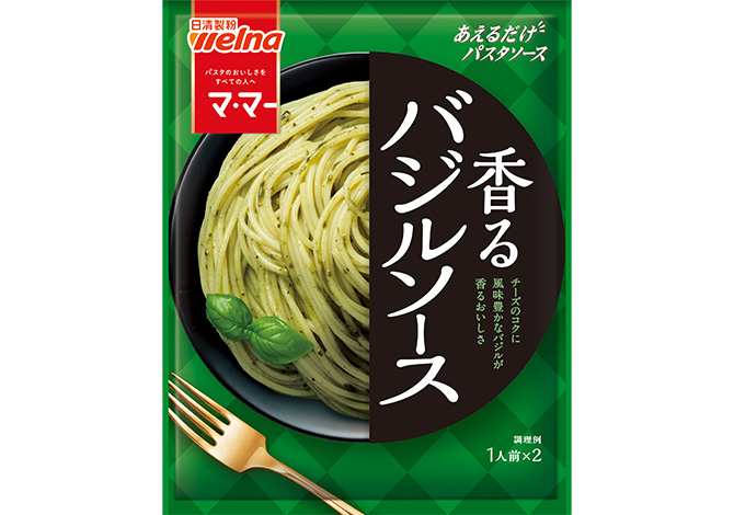 マ・マー あえるだけパスタソース バジルソース マ・マー あえるだけパスタソース バジルソース