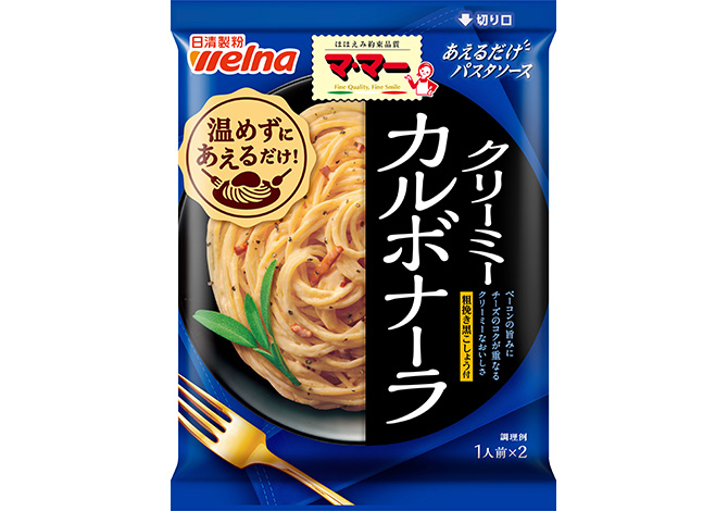 マ･マー あえるだけパスタソース カルボナーラ