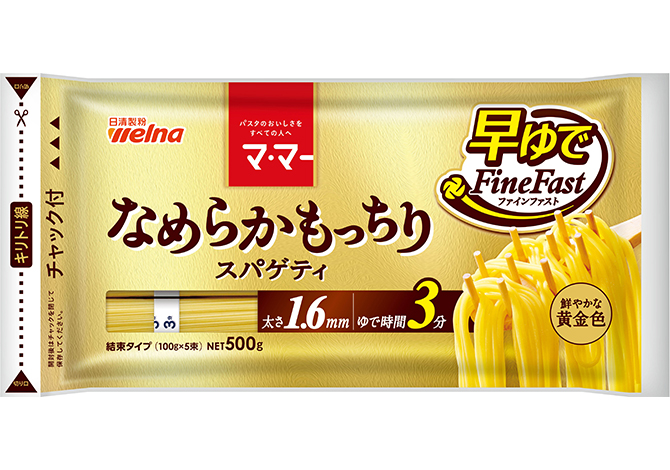 マ･マー なめらかもっちり 早ゆでスパゲティ FineFast