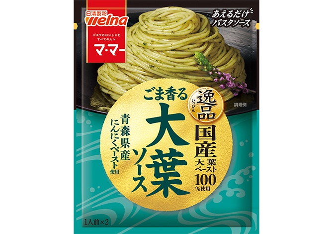 マ･マー あえるだけパスタソース 逸品 ごま香る大葉ソース