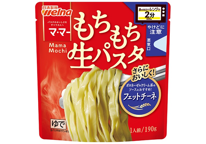 マ･マー レンジで2分 もちもち生パスタ  フェットチーネ