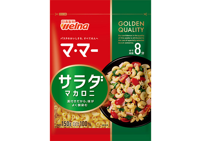 マ･マー サラダマカロニ