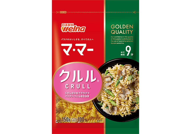 マ・マー クルル マ・マー クルル