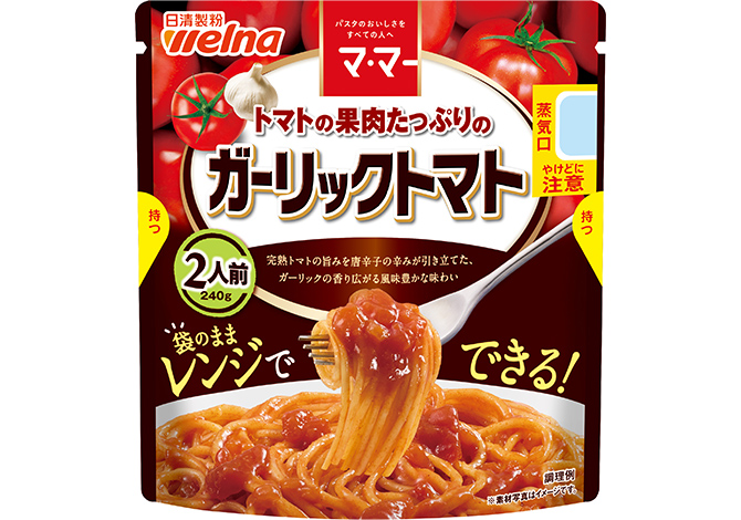 マ･マー トマトの果肉たっぷりのガーリックトマト