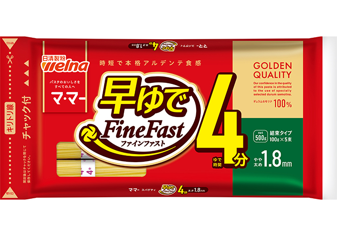 マ･マー 早ゆでスパゲティ FineFast 1.8mm チャック付結束タイプ
