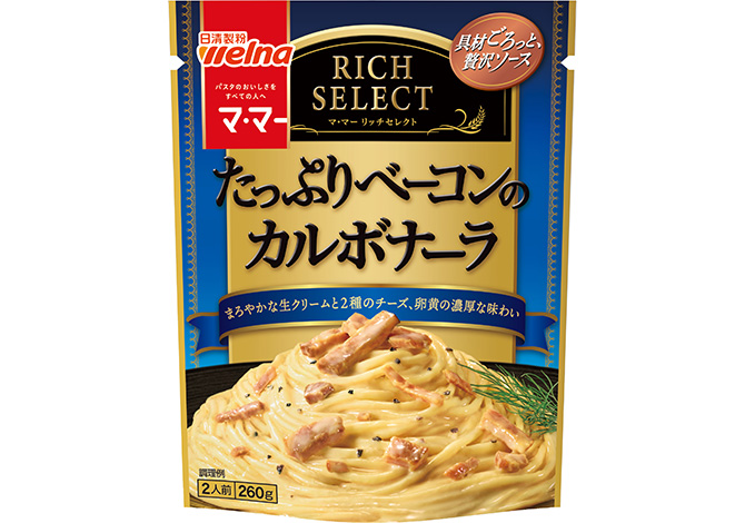 マ・マー リッチセレクト たっぷりベーコンのカルボナーラ マ・マー リッチセレクト たっぷりベーコンのカルボナーラ
