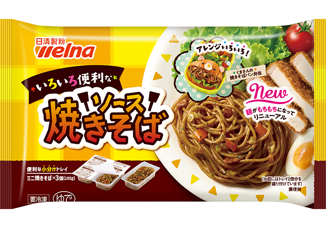 いろいろ便利な ソース焼きそば いろいろ便利な ソース焼きそば