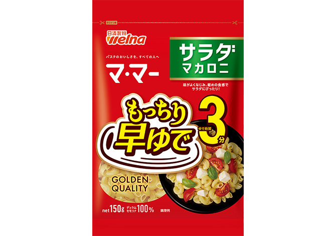 マ・マー 早ゆで3分サラダマカロニ マ・マー 早ゆで3分サラダマカロニ
