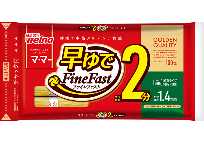 マ･マー 早ゆでスパゲティ FineFast 1.4mm チャック付結束タイプ