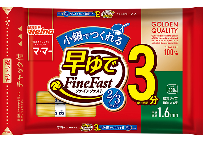 マ･マー 早ゆでスパゲティ FineFast 2/3サイズ 1.6mm チャック付結束タイプ