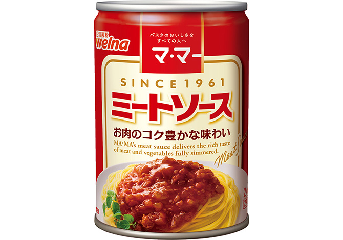 なすのミートソースドリア レシピ 日清製粉ウェルナ なすのミートソースドリア レシピ 日清製粉ウェルナ