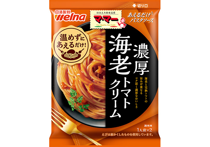 マ･マー あえるだけパスタソース 海老トマトクリーム