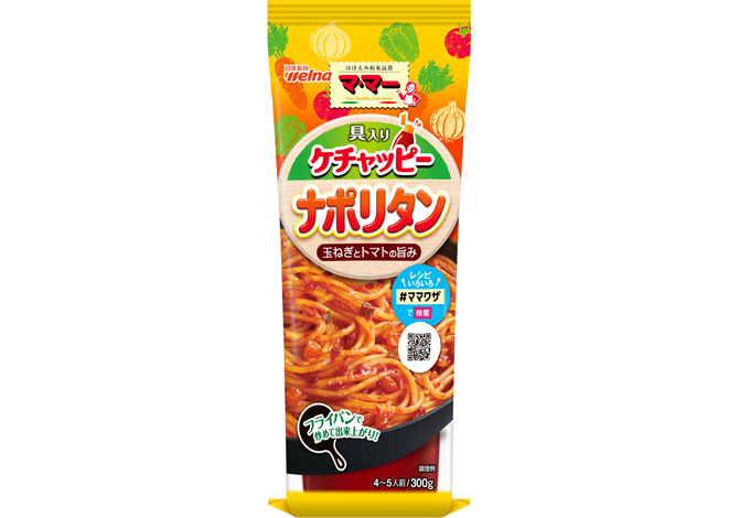 マ･マー 具入りケチャッピー ナポリタン