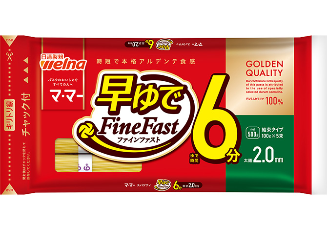 マ・マー 早ゆでスパゲティ FineFast 太麺2.0mm チャック付結束タイプ マ・マー 早ゆでスパゲティ FineFast 太麺2.0mm チャック付結束タイプ