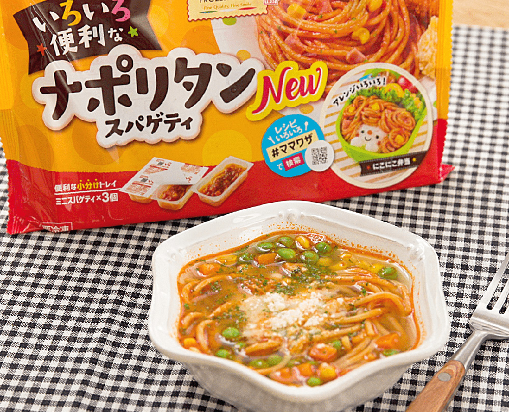 冷凍パスタアレンジ！パスタ入りミネストローネ