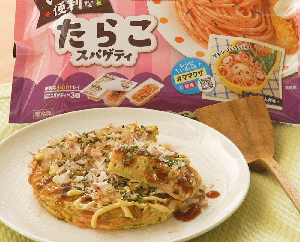 冷凍パスタアレンジ！たらスパモダン焼き