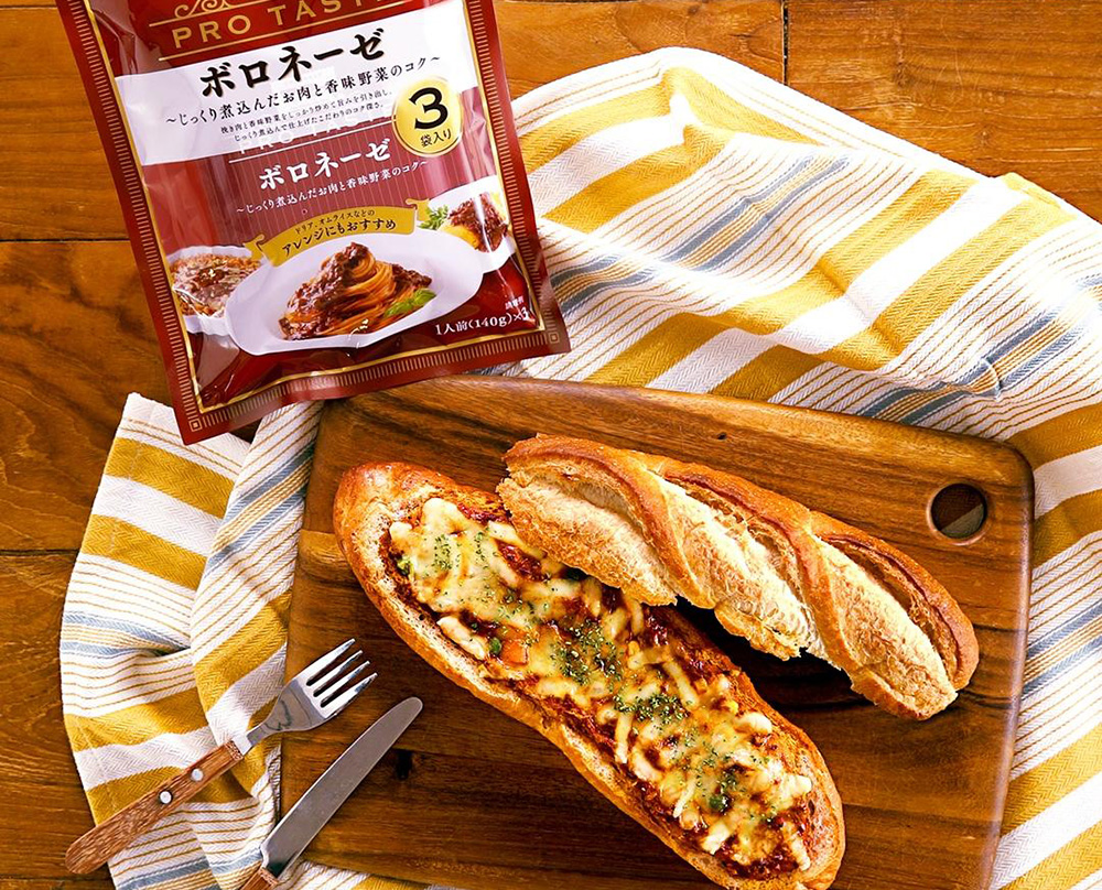 ソースで簡単味付け！ボロネーゼのバケットキッシュ