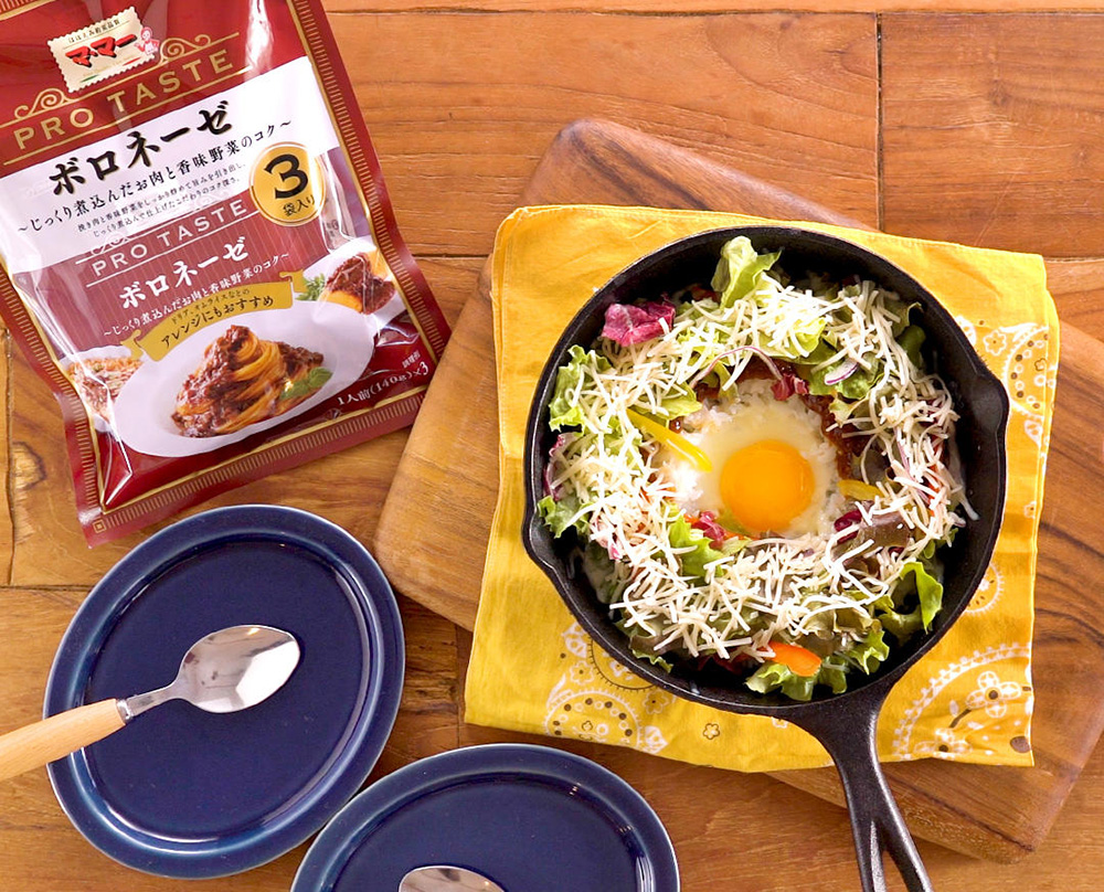 ソースを使って簡単！ボロネーゼの焼きタコライス