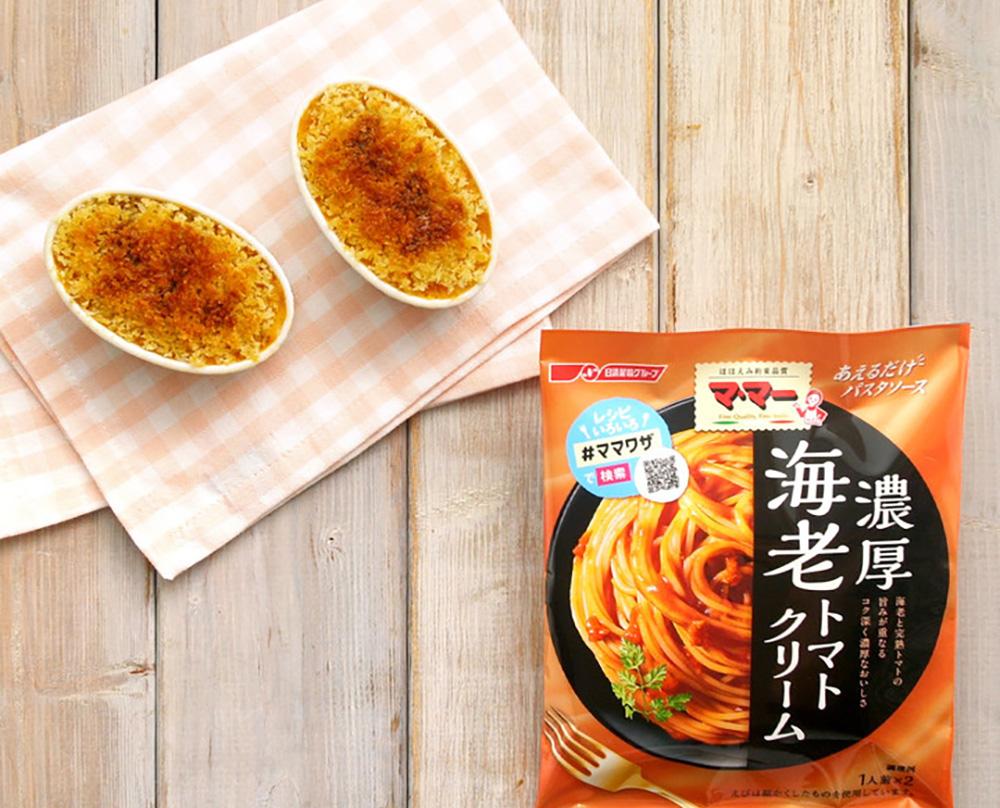 味付け簡単！海老トマトクリームのスコップコロッケ
