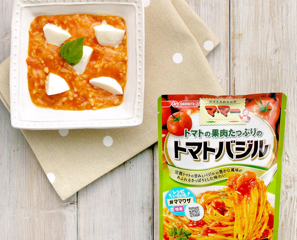ご飯と煮詰めておいしい！トマトバジルリゾット