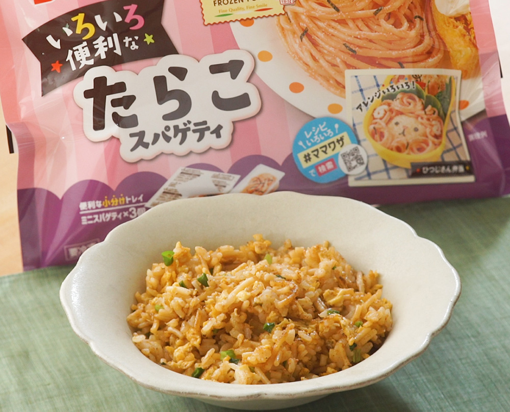 冷凍パスタアレンジ！たらこスパのそばめし風