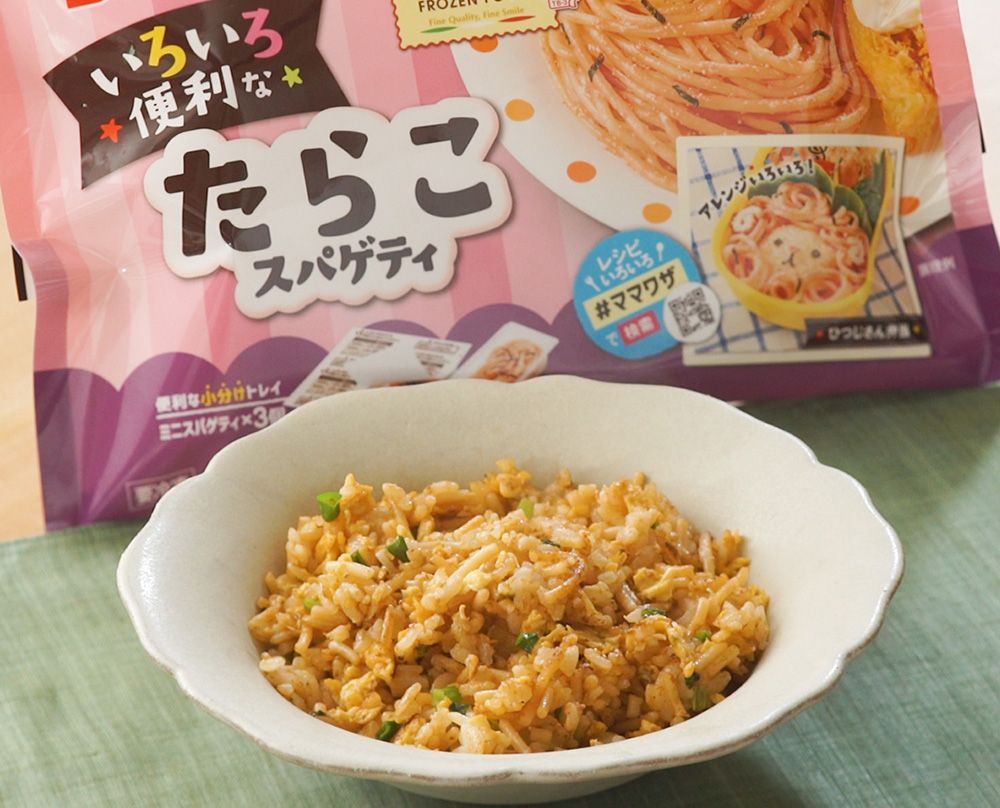 冷凍パスタアレンジ たらこスパのそばめし風 レシピ 日清製粉ウェルナ 冷凍パスタアレンジ たらこスパのそばめし風 レシピ 日清製粉ウェルナ