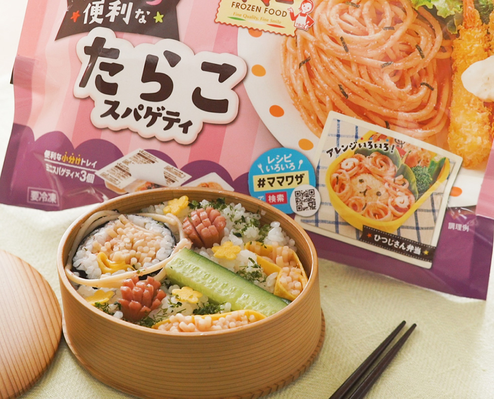 冷凍パスタアレンジ！たらこパスタのり巻き弁当