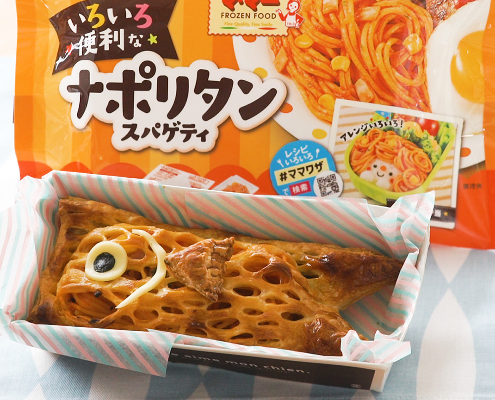 冷凍パスタアレンジ！鯉のぼりナポリタンパイ