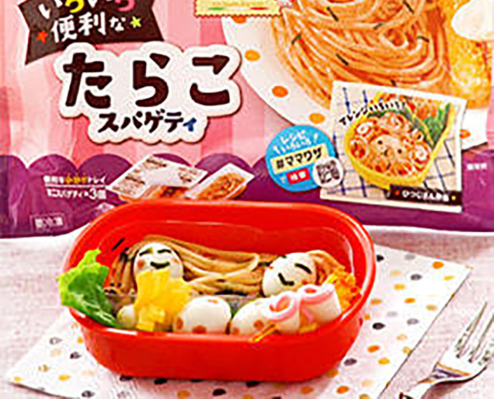 冷凍パスタアレンジ！たらスパにこにこ卵弁当