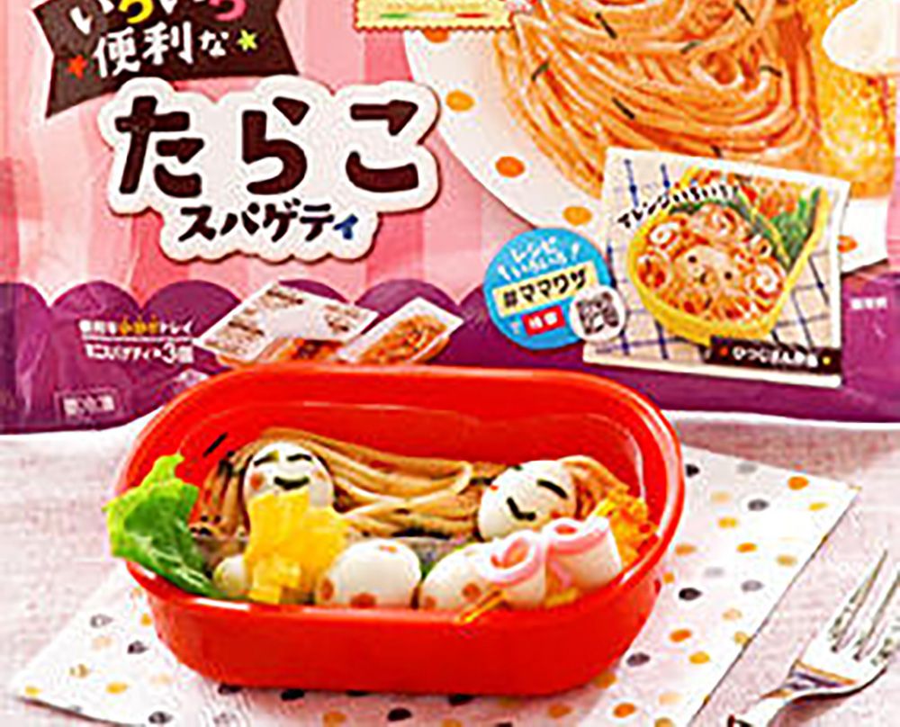 冷凍パスタアレンジ たらスパにこにこ卵弁当 レシピ 日清製粉ウェルナ 冷凍パスタアレンジ たらスパにこにこ卵弁当 レシピ 日清製粉ウェルナ