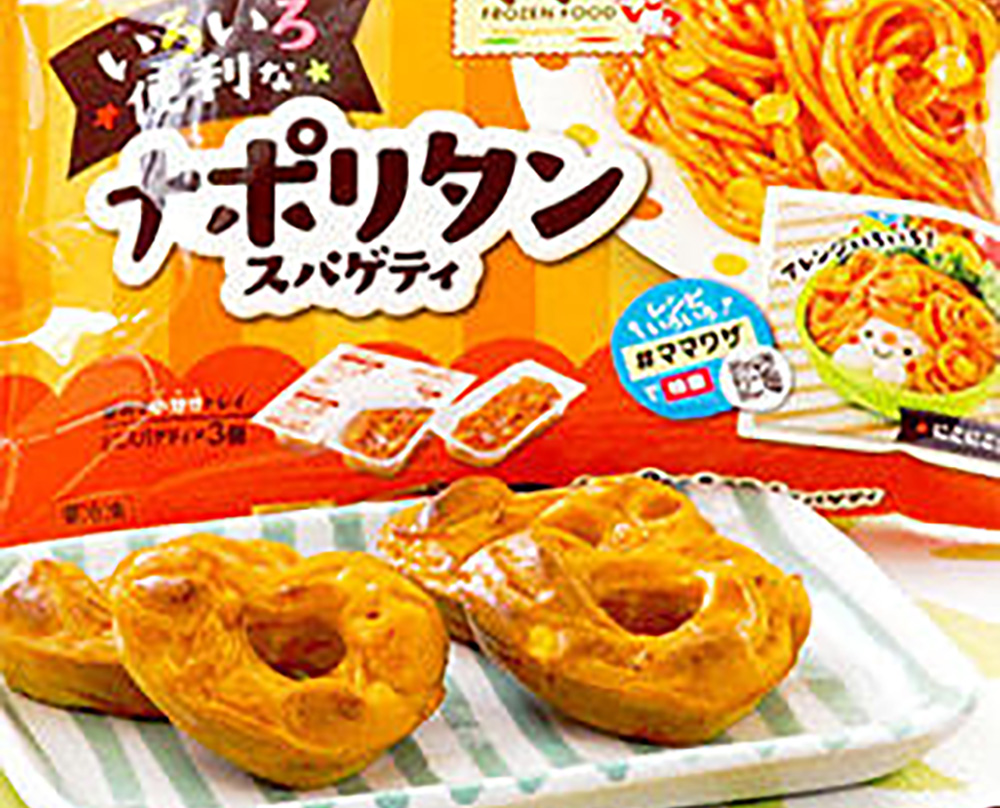 冷凍パスタアレンジ！パスタドーナツ・ナポリタン